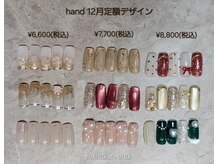 エヌ(enu.)の雰囲気（【選べる定額デザイン】トレンドデザイン充実♪カラー変更可能◎）