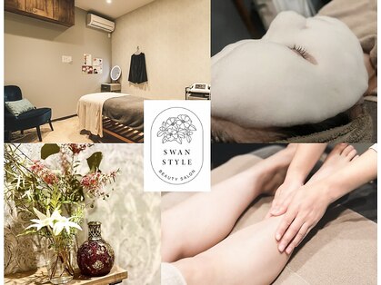 スワンスタイル(SWANSTYLE)の写真