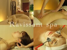 ラヴィサンスパ(Ravissant spa)