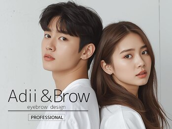 Adii & Brow 松戸店【アイブロウ専門店】 &nbsp;眉毛WAX/眉毛パーマ/眉毛サロン/アイブロウの写真/【美眉アイブロウ¥3,780～】自眉を活かしナチュラルな美眉へ!!《イメージ》を《カタチ》に♪［松戸/美眉］