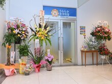 うららか整骨院 盛岡大通院の雰囲気(【駐車場サービス券あり】お買い物ついでにお越しいただけます!)