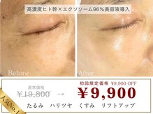 ディレイア ザ コスメ 有楽町マルイ店(direia the cosme)