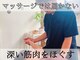 やまうら整骨院の写真