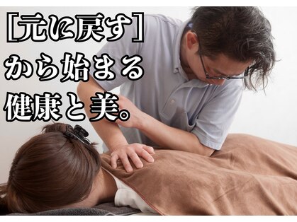 カグラビト(KaGu楽人)の写真