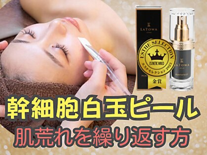 ベル 小倉(Belle)の写真