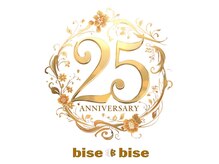 ビズビズ 天王寺店(bisebise)/当店は来年25周年を迎えます♪