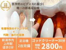 スマイルエム(SmileM)