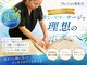 ザ ケア 福島店(The Care)の写真