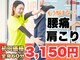 ポジティブストレッチ 栄店の写真