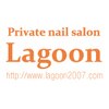 プライベートネイルサロン ラグーン(private nailsalon Lagoon)のお店ロゴ