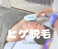 ビヨウイリョウテイケイ プリード(美容医療提携 PULIDO）)