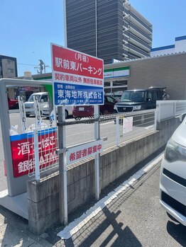 アイモア 豊田 土橋店(eye mor.)/『駅前東パーキング』4台分完備