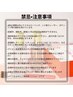 【韓国肌管理】お試し価格☆剥離なし♪大人気ララピール(お顔のみ)