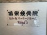 ★口コミ投稿で極マッサージ10分延長サービス♪