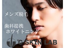 ドシースキンラボ(℃ SKINLAB)