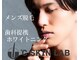 ドシースキンラボ(℃ SKINLAB)の写真