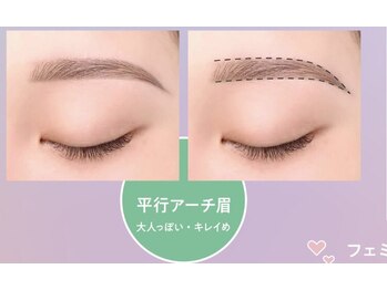 ヘイリーブロウ 三宮店/ストレートアーチデザイン