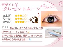 ヴィヴィエル 天王寺店(viviell)/クレセントムーン