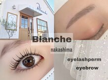ブランシュ 中島店(Blanche)