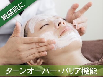 ドゥミーケア ビューティ(DoMeCare beauty)/敏感肌の方におすすめ!