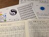 知って得する運勢とアロマセラピーのセット運勢30分＆アロマボディ60分