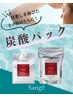 【Sango お試し】W幹細胞☆高濃度炭酸パック¥4980