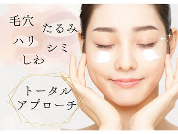 サロンアメリ 高知駅前店(Salon Ameri)/高知　脱毛専門店　サロンアメリ