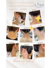 リソ ワキシング サロン(Liso waxing salon)/綺麗なうなじでスッキリ♪