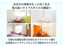 コア カイロプラクティック 錦糸町の雰囲気（全室個室でプライベートが守られた空間を提供！）