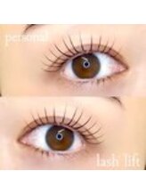 リュクス(Luxe)/メゾンアイラッシュ