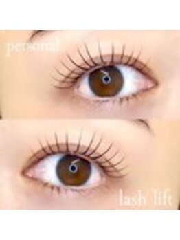 リュクス(Luxe)/メゾンアイラッシュ