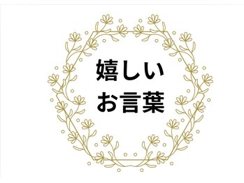 スターリィ スカイ(Starry☆Sky)/