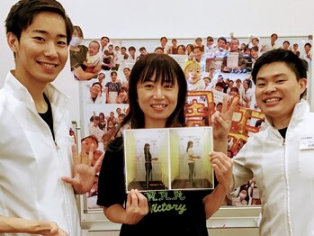 自在な整体院/姿勢改善