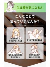 ミヨン ヨコハマ(Miyonne Yokohama)/お悩み解決！上大岡/港南台