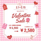 ホワイトニングショップ 高知店