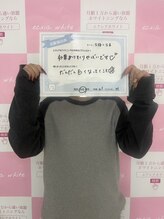 エクシアホワイトニング 王寺店/