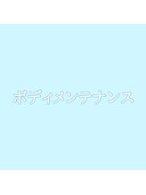 メリアビューティーラボ(MERIA beauty labo)/