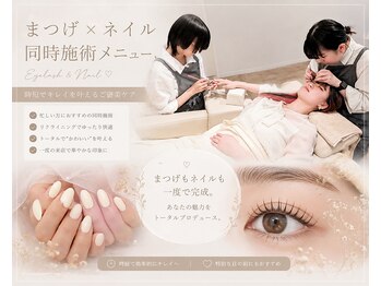 ビアンカ 名駅店(Bianca)の写真/ネイル・まつげ一度に全てが叶う時短術◆最短90分◆リクライニング完備◎仕事終わりも!21時迄営業◆