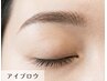 【学割U24】平日限定★ 黄金比デザイン◇美眉アイブロウWax ¥6,050→￥3,480
