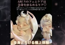 アルン ピラティスアンドフェムケア(ARUN pilates & femcare)