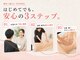 トトノウ 恵比寿店(TOTONOU)の写真