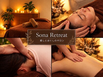 ソナ リトリート(Sona Retreat)の写真