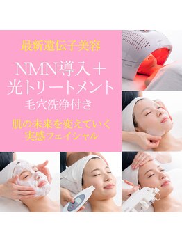 エヴァーグレース 南越谷店/NMN導入＋光トリートメント