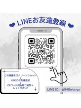 エミール/毛穴エクストラクション公式LINE