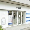 ポーラ ザ ビューティ 桑名駅前店(POLA THE BEAUTY)ロゴ