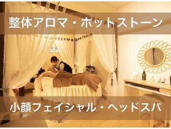 スパ モアニ(Spa Moani)/大宮駅近★各部屋カバナあり個室