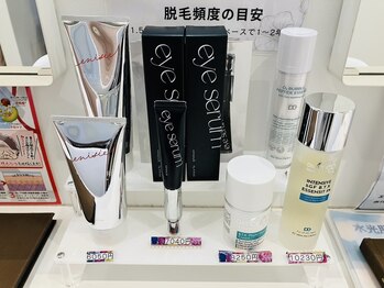 ビューティーフェイスグランデ 船橋店(Beauty Face GRANDE)/ホームケア商品もあります