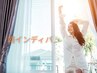 平日8-10時限定★Kadoの朝インディバ/1日中高い代謝を維持◎50分¥14,700→