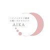 アイカ(AIKA)のお店ロゴ