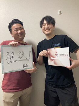 ヴィオーデ美容整体サロン 恵比寿店/恵比寿で小顔矯正と骨盤矯正ケア